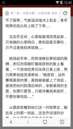 澳门威斯尼斯网站